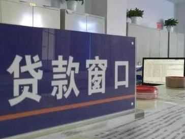 吉木萨尔停息挂账怎么办理？办理停息挂账的流程和注意事项有哪些？
