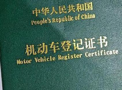 吉木萨尔车抵押贷款有没有风险？